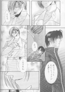 Kanaria wa Tsuki to Utau (Yami no Matsuei) - page 24