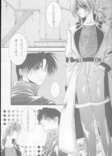 Kanaria wa Tsuki to Utau (Yami no Matsuei) - page 3