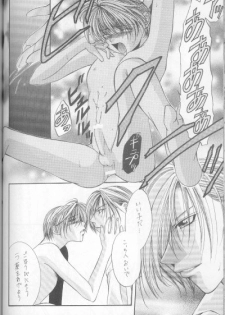 Kanaria wa Tsuki to Utau (Yami no Matsuei) - page 46