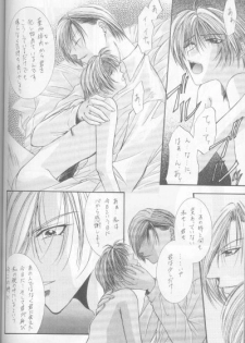 Kanaria wa Tsuki to Utau (Yami no Matsuei) - page 40