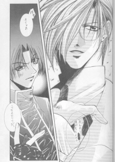Kanaria wa Tsuki to Utau (Yami no Matsuei) - page 25