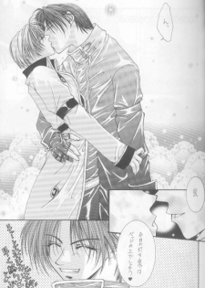 Kanaria wa Tsuki to Utau (Yami no Matsuei) - page 5