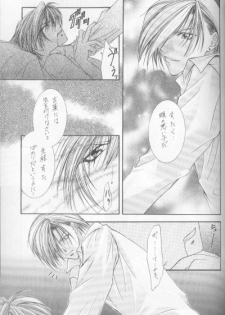 Kanaria wa Tsuki to Utau (Yami no Matsuei) - page 35
