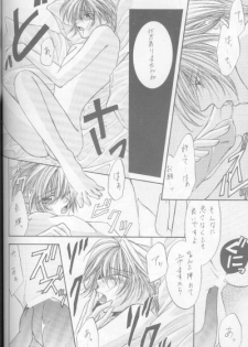 Kanaria wa Tsuki to Utau (Yami no Matsuei) - page 48