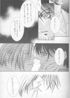 Kanaria wa Tsuki to Utau (Yami no Matsuei) - page 27