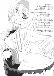 [CHAGASHISAIBAN (Yamabuki Mook)] MINI! (IS: Infinite Stratos) [English] [kibitou4life] - page 32