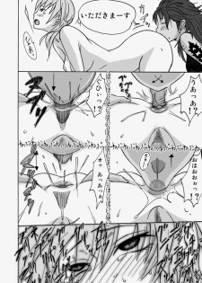[Electric Sheep] Kaikan Inazuma (Final Fantasy XIII) - page 34