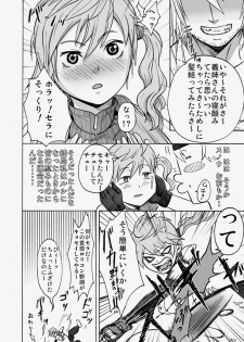 [Electric Sheep] Kaikan Inazuma (Final Fantasy XIII) - page 40
