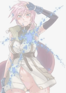 [Electric Sheep] Kaikan Inazuma (Final Fantasy XIII) - page 2