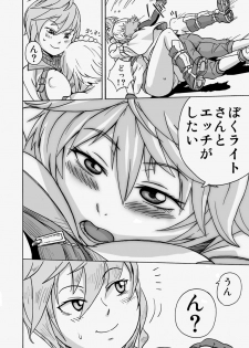 [Electric Sheep] Kaikan Inazuma (Final Fantasy XIII) - page 14