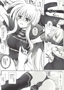 [CYCLONE (Izumi Kazuya)] F850-X (Mahou Shoujo Lyrical Nanoha) - page 8