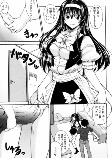 [Ishigami Kazui (RED CROWN)] Anedoru! (COMIC Penguin Club Sanzokuban 2011-01) - page 3