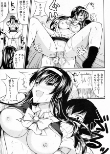 [Ishigami Kazui (RED CROWN)] Anedoru! (COMIC Penguin Club Sanzokuban 2011-01) - page 15