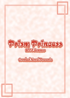(C66) [Crooked Navel (Sanada Kuro)] Prism Princess (Dewprism [Threads of Fate]) - page 22