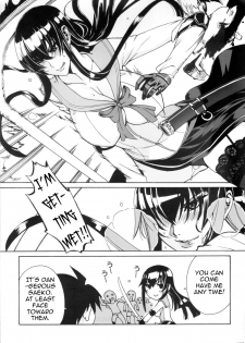 (C79) [Maidoll (Fei)] Kiss of the Dead (Highschool of the Dead) [English] {doujin-moe.us} - page 47
