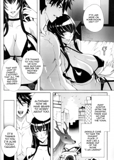 (C79) [Maidoll (Fei)] Kiss of the Dead (Highschool of the Dead) [English] {doujin-moe.us} - page 21