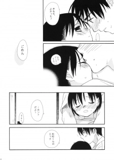 (C66) [SECOND CRY (Sekiya Asami)] Please! Come on a my house. 2 (Battle Royale) - page 25