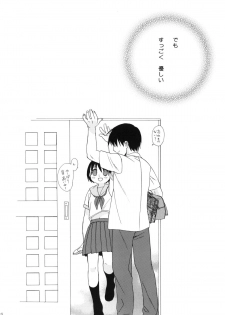 (C66) [SECOND CRY (Sekiya Asami)] Please! Come on a my house. 2 (Battle Royale) - page 27