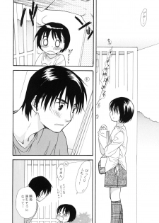(SC22) [SECOND CRY (Sekiya Asami)] Please! Come on a my house. (Battle Royale) - page 3