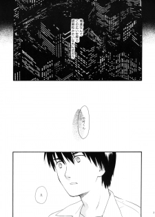 (CR37) [SECOND CRY (Sekiya Asami)] Suna no Wakusei (Battle Royale) - page 2