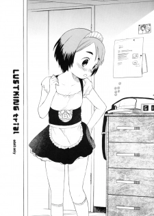 (COMITIA94) [SECOND CRY (Sekiya Asami)] LUST KING Sairokubon - page 26