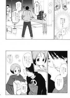 (COMITIA94) [SECOND CRY (Sekiya Asami)] LUST KING Sairokubon - page 13