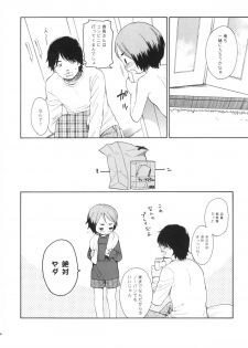(COMITIA94) [SECOND CRY (Sekiya Asami)] LUST KING Sairokubon - page 25