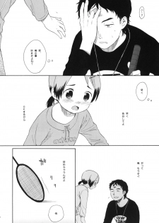 (COMITIA94) [SECOND CRY (Sekiya Asami)] LUST KING Sairokubon - page 9
