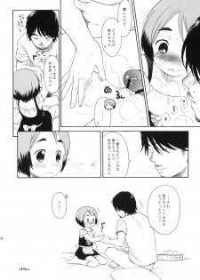 (COMITIA94) [SECOND CRY (Sekiya Asami)] LUST KING Sairokubon - page 33