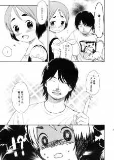 (COMITIA94) [SECOND CRY (Sekiya Asami)] LUST KING Sairokubon - page 28