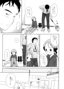 (COMITIA94) [SECOND CRY (Sekiya Asami)] LUST KING Sairokubon - page 10