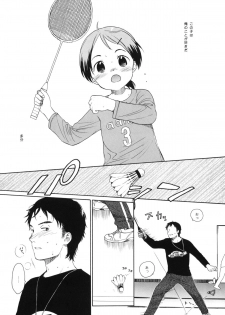 (COMITIA94) [SECOND CRY (Sekiya Asami)] LUST KING Sairokubon - page 4