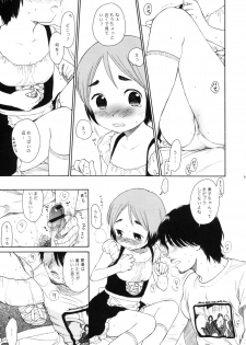 (COMITIA94) [SECOND CRY (Sekiya Asami)] LUST KING Sairokubon - page 30