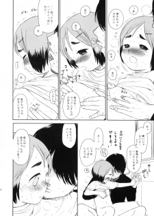 (COMITIA94) [SECOND CRY (Sekiya Asami)] LUST KING Sairokubon - page 21