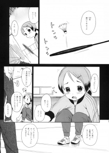 (COMITIA94) [SECOND CRY (Sekiya Asami)] LUST KING Sairokubon - page 6