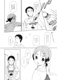 (COMITIA94) [SECOND CRY (Sekiya Asami)] LUST KING Sairokubon - page 11