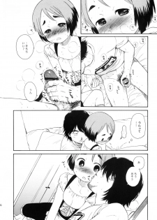 (COMITIA94) [SECOND CRY (Sekiya Asami)] LUST KING Sairokubon - page 31