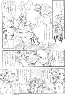 (C58) [Cu-little2 (Betty, MAGI)] Cu-Little Wan Nyanya~ (Breath of Fire IV) - page 20