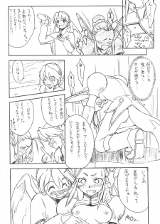 (C58) [Cu-little2 (Betty, MAGI)] Cu-Little Wan Nyanya~ (Breath of Fire IV) - page 21