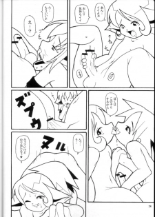 [Anthology] Promiscuity - page 27
