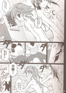 (COMIC1☆3) [Nihon Dandy (Matsuno Susumu)] Sorakake Hour (Sora wo Kakeru Shoujo) - page 3
