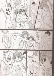 (COMIC1☆3) [Nihon Dandy (Matsuno Susumu)] Sorakake Hour (Sora wo Kakeru Shoujo) - page 5