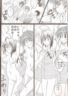 (COMIC1☆3) [Nihon Dandy (Matsuno Susumu)] Sorakake Hour (Sora wo Kakeru Shoujo) - page 6