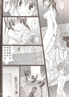 (COMIC1☆3) [Nihon Dandy (Matsuno Susumu)] Sorakake Hour (Sora wo Kakeru Shoujo) - page 4