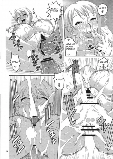 (C78) [ACID-HEAD (Murata.)] Nami no Ura Koukai Nisshi 5 (One Piece) [English] [cough] - page 25