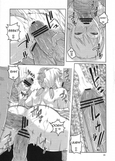(C78) [ACID-HEAD (Murata.)] Nami no Ura Koukai Nisshi 5 (One Piece) [English] [cough] - page 26