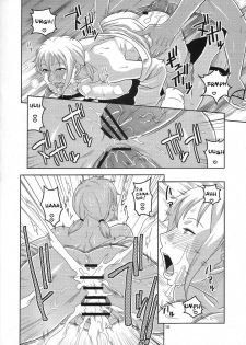 (C78) [ACID-HEAD (Murata.)] Nami no Ura Koukai Nisshi 5 (One Piece) [English] [cough] - page 17