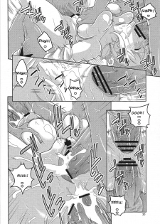 (C78) [ACID-HEAD (Murata.)] Nami no Ura Koukai Nisshi 5 (One Piece) [English] [cough] - page 21