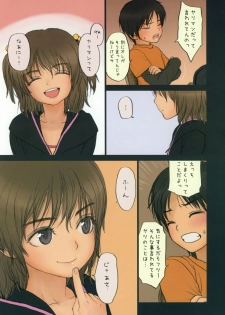 (C77) [Mieow (Rustle)] Diploma mill - page 5