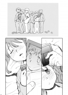 (C66) [Usagi no Ana (Miyauchi Yuka)] Doubutsu Wakusei - page 19